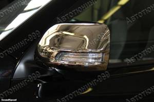 Накладки на зеркала Toyota Land Cruiser Prado 150 в Казани